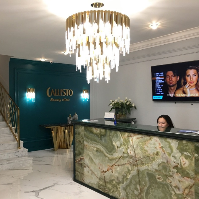 Центр CALLISTO BEAUTY CLINIC (КАЛЛИСТО БЬЮТИ КЛИНИК) на Мангилик Ел, 29/1